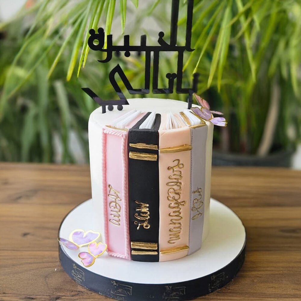 Graduation Cake